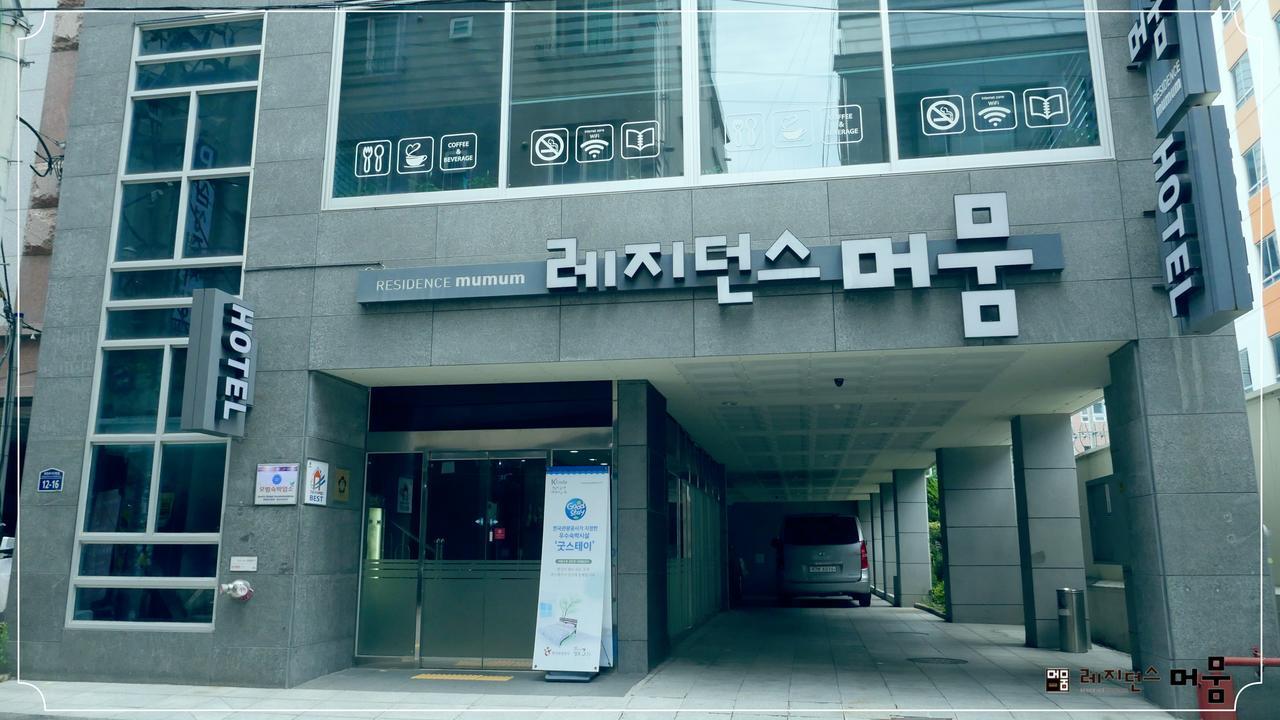 Residence Mumum Hotel Pusan Exteriér fotografie